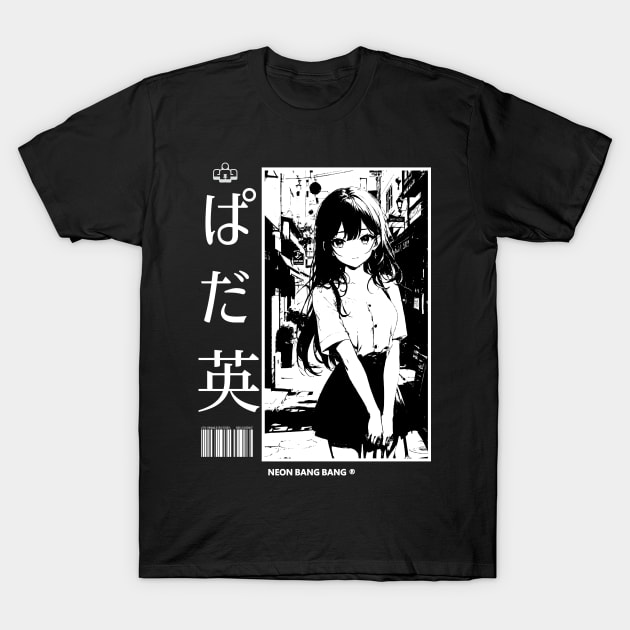 Lofi Beats | Lofi And Chill | Japanese Anime Manga Girl Aesthetic #1 T-Shirt by Neon Bang Bang